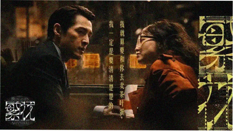 楚汉传奇完整版高清修复横幅
