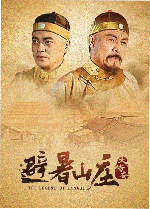 楚汉传奇完整版第28集 鸿门宴